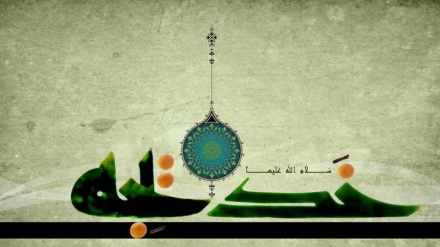 Mesazh ngushëllimi për përvjetorin e vdekjes së gruas së Profetit të Islamit