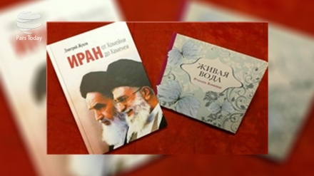 Russia, pubblicati 2 libri su Imam Khomeini