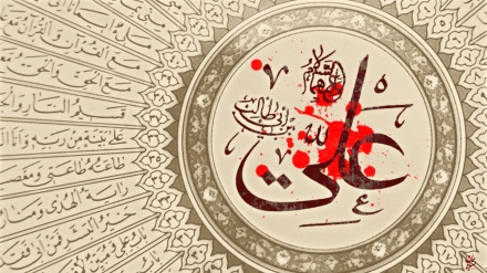 Especial pelo  motivo do Martírio do Hazrat Ali (que a paz esteja com ele)