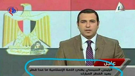 Mısır cumhurbaşkanından garip bayram mesajı tebriği