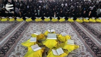 Tadarus Al-Quran di Makam Imam Ridha as Kota Mashad
