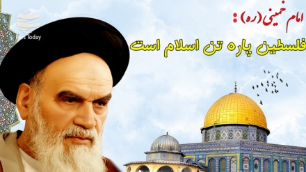 Имам Хомейнидің әлемдік Құдс күнін белгілеу арқылы Палестина мәселесінде атқарған рөлі    