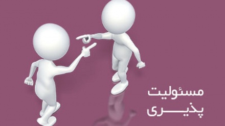 Jogapkärçilik näme? 