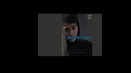 Cinema, 'Cold Breath' dall’Iran premiato al festival Mammoth Lakes negli Usa