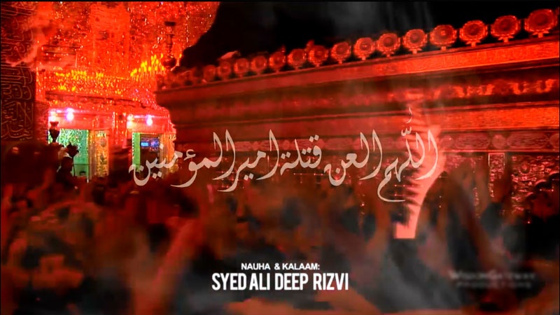 Islam richtig kennenlernen  (131- Kalifat nach jahrelangem Verzicht)