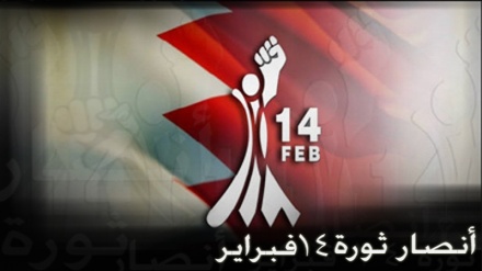 دهمین سالگرد قیام ۱۴ فوریه؛ 