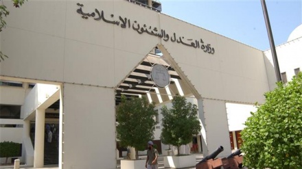 Tribunal de Bahrein dá morte, sentenças de prisão para dezenas de dissidentes 