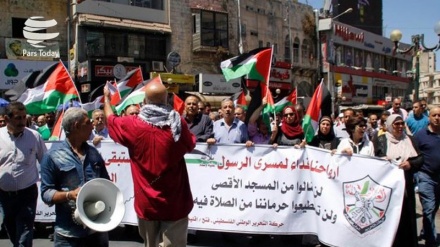 Fələstinədə xışm nomo bıə ruj