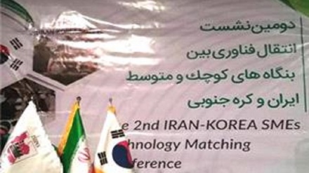 イランと韓国の間で、技術移転協力に関する１０の協定が締結