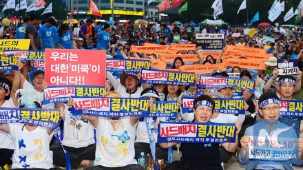 Wakorea Kusini: Tutaendeleza maandamano hadi US iondoe ngao yake nchini kwetu