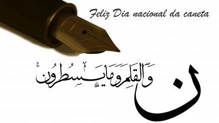 Juramento da caneta e pelo que escreve (Especial pelo  Dia nacional da Caneta ( fonte de escrever ) )