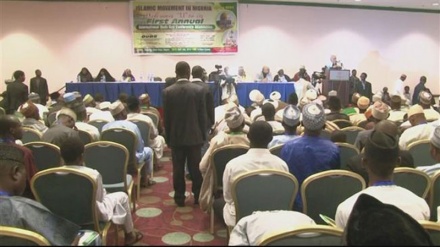 Kongamano la Kimataifa la Quds laanza nchini Nigeria