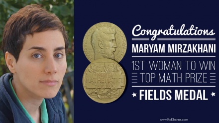 שר החוץ ושגריר האו