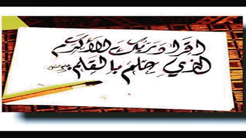 تاریخ پاڼه 