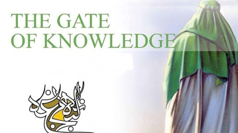 The Gate of Knowledge