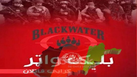 مردم افغانستان حضور مجدد شرکت بدنام بلک واتر را در کشور خود نمی پذیرند