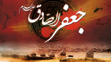 L'anniversario del martirio dell'Imam Jafar Sadiq (as) (AUDIO)