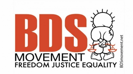 इस्राईल की नस्लभेदी नीतियों के ख़िलाफ़ बीडीएस आंदोलन के क्रियाकलापों पर एक नज़र।