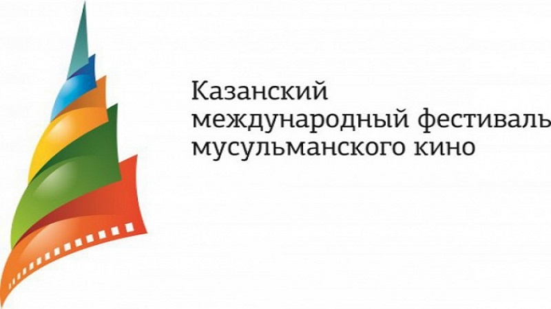 Ду филми коргардонҳои тоҷик дар Ҷашнвораи байналмилалии филмҳои мусалмонии Қазон