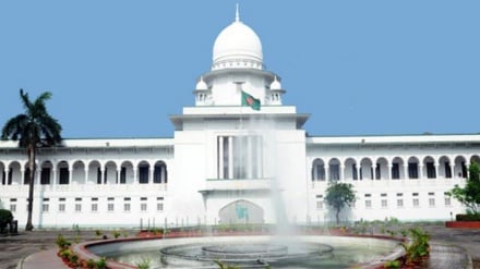 পর্যবেক্ষণসহ লিভ টু আপিল খারিজ, বাংলাদেশে অন্তর্বর্তী সরকার গঠন বৈধ