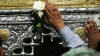 Makam Sayidah Fatimah Maksumah di Qom