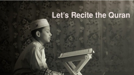 Let's Recite the Quran