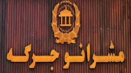 سنای افغانستان: خروج از افغانستان شکست آمریکا است