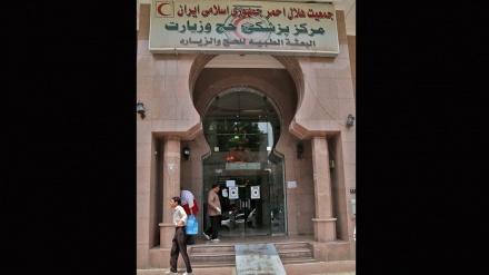 Rumah Sakit Iran di Mekah dan Madinah