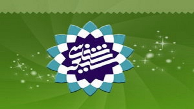 افتتاح پنجمین دوره بین‌المللی شیعه شناسی در قم 