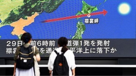 Peniani kërcënon Japoninë