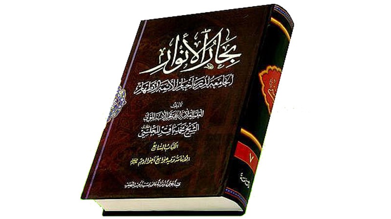 Salah satu karya besar Allamah Majlisi adalah kitab Bihar al-Anwar, kumpulan hadis dari para imam Syiah.