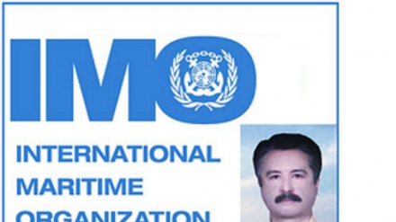 国際海事機関が、イランの死去した救援艦船の船長に表彰賞を授与