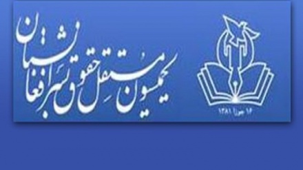  نگرانی کمیسیون حقوق‌بشر از افزایش حملات علیه غیرنظامیان در افغانستان