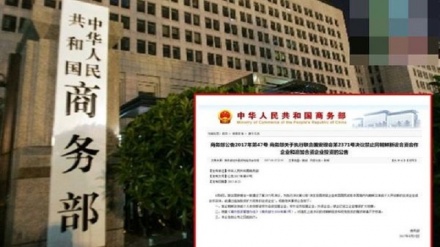 中国对朝鲜在华企业采取严厉措施