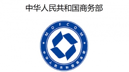 中国称，将执行安理会对朝新制裁