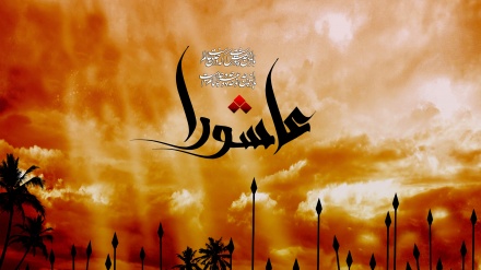   Características éticas, espirituales y sociales del Imam Husein (especial con motivo del inicio de Moharam)