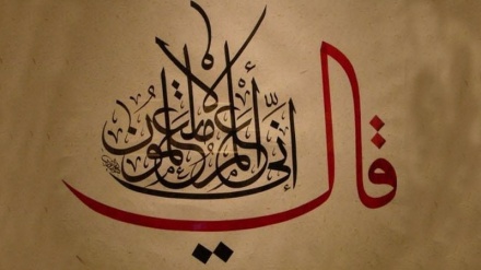 Muharram; Bulan Pengorbanan dan Syahadah (4)