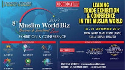 איראן תשתתף בוועידת החסר בעולם האסלמי במלזיה