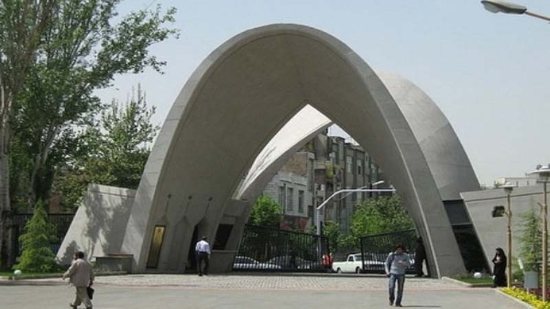 23 دانشگاه ایران در فهرست دانشگاه‌های برتر دنیا قرار گرفتند