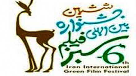 O papel da mídia na proteção ambiental (por motivo da realização do Sexto Festival Internacional do Cinema Verde)