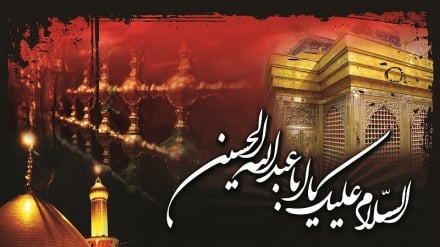 Imam Hussein's companions, from the past to the present (3)