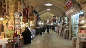 İran Pazarı