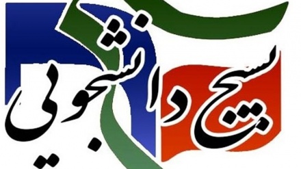 Masali Bəsicə tələbəon bəyoniyyə