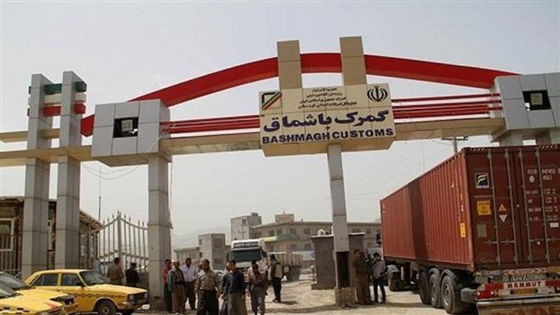 perbatasan Iran dan Wilayah Kurdistan Irak