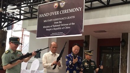 菲律宾向华道歉