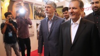 Pameran Media ke 23 di Iran