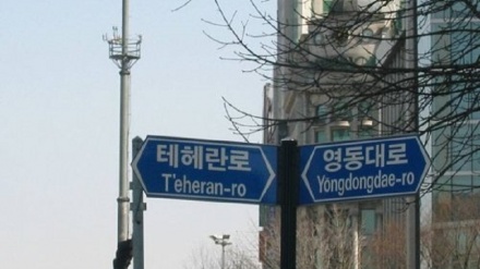 テヘラン市長と韓国・ソウル市長による協力合意書が締結