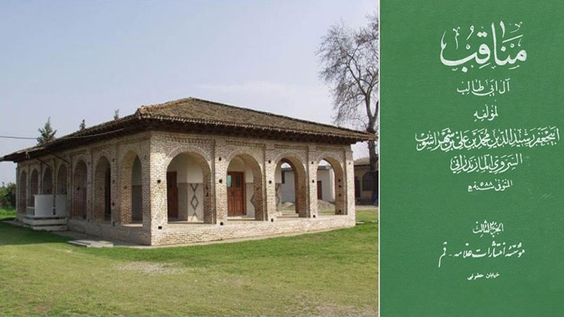 تاریخ پاڼه 
