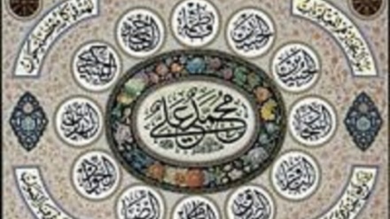 hadys we rowaýatlar