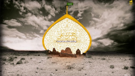 Tag des Märtyrertodes von Imam Hasan Mudschtaba (F)  